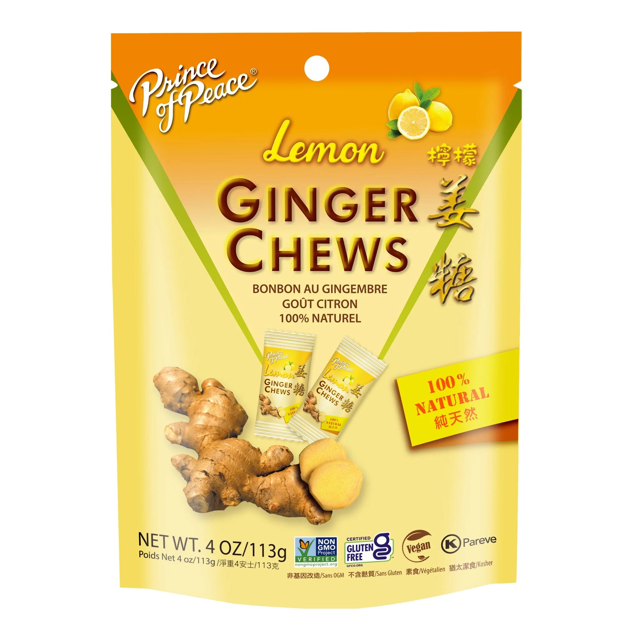 Ginger Chews 4 oz